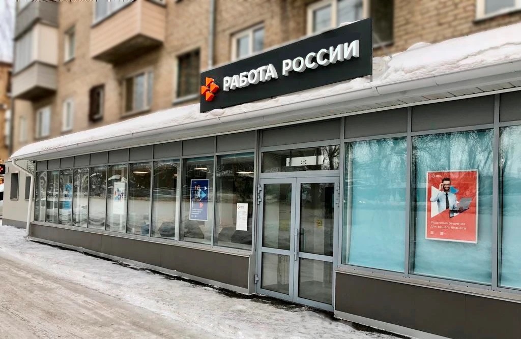 Вниманию жителей Железнодорожного района! С 12 января 2026 года прием клиентов будет осуществляться в отделе занятости населения по Октябрьскому району по адресу: ул. Калинина, 80А, остановка «Полюс»