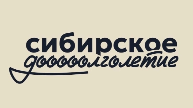 В сентябре запланированы мероприятия в рамках проекта «Сибирское долголетие»