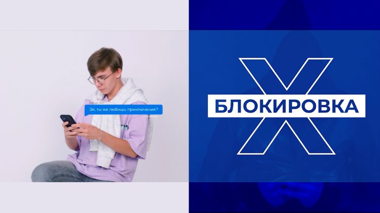 Прокуратура города Красноярска информирует