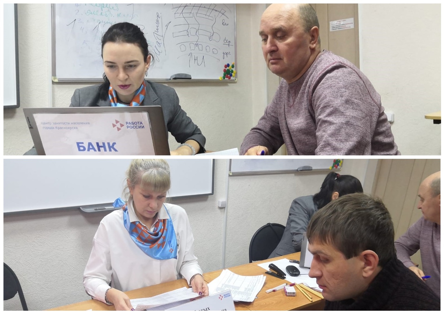 новость