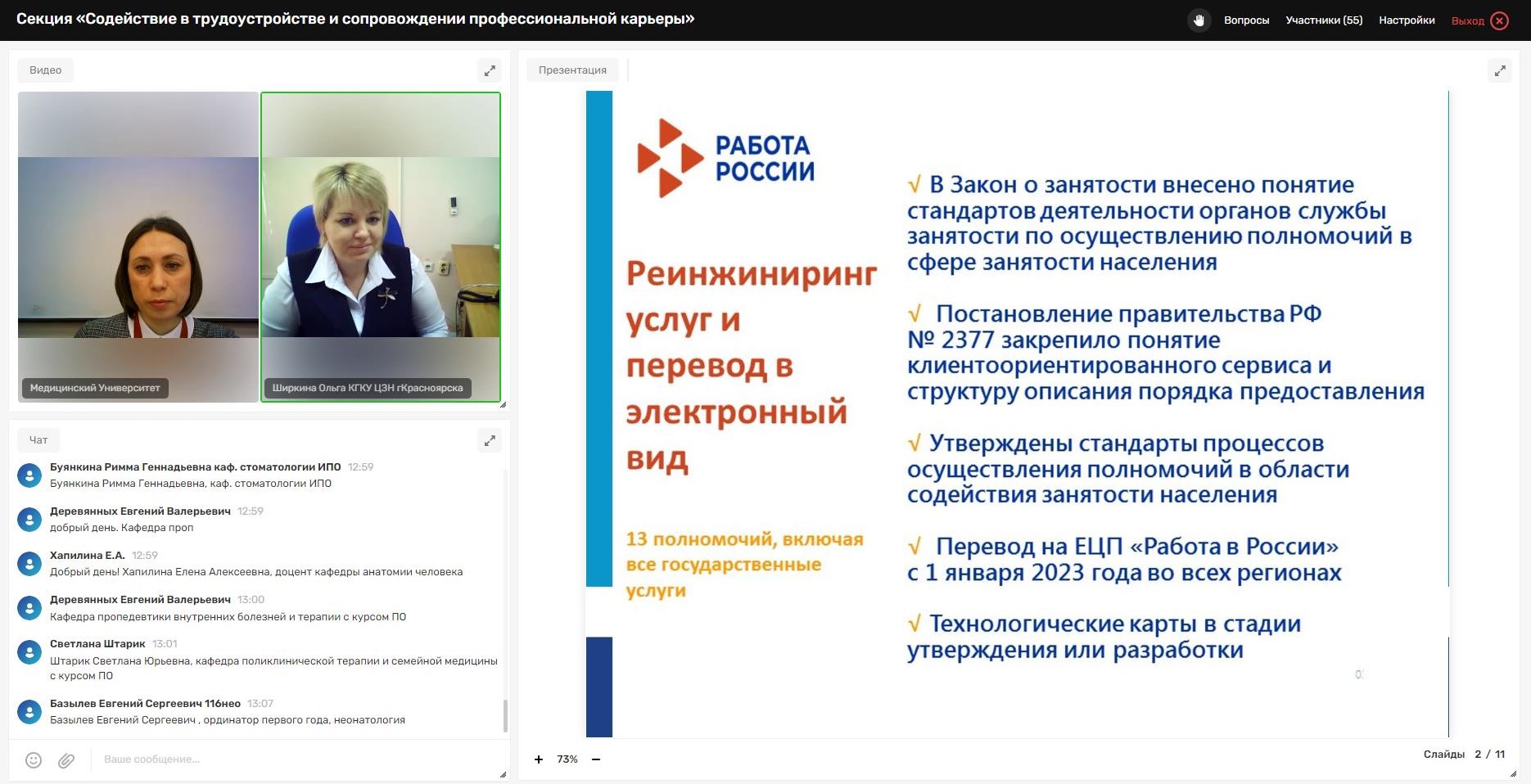ВКС