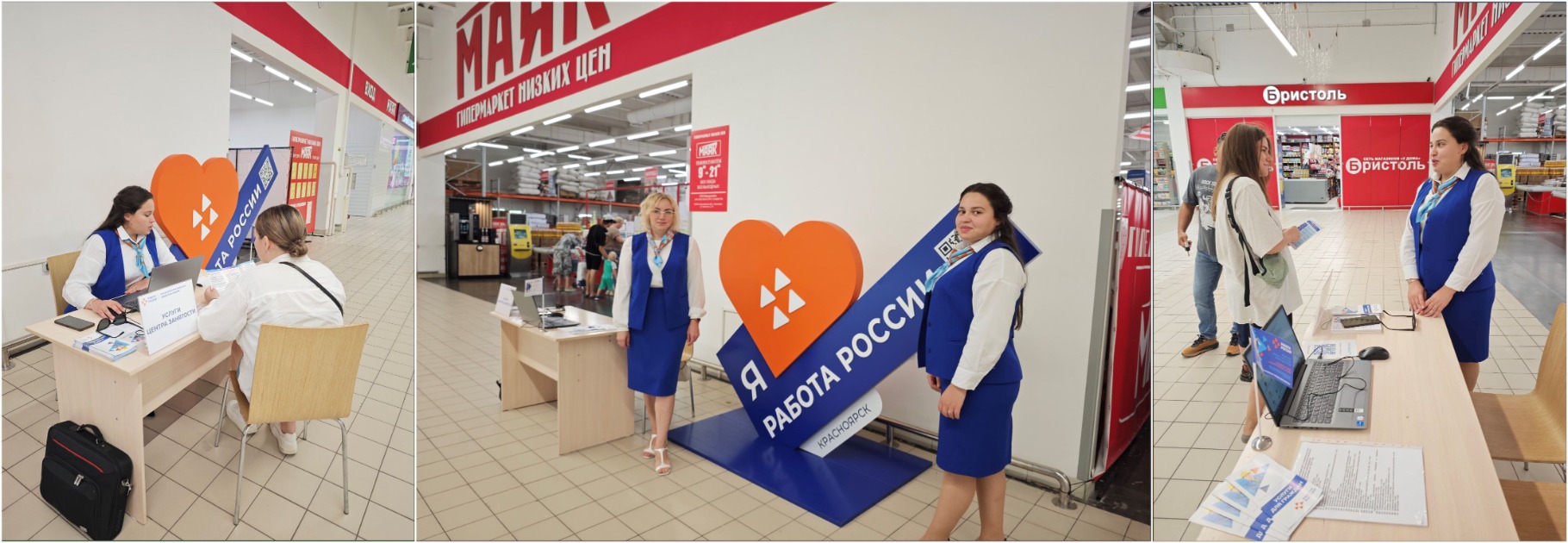 Выездное мероприятие центра занятости прошло в ТЦ «Зеленый»