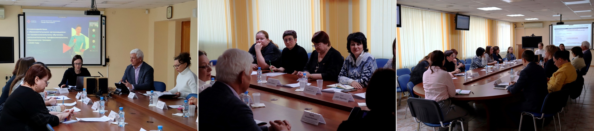 В центре занятости населения Красноярска обсудили вопросы профессионального обучения горожан в 2026 году