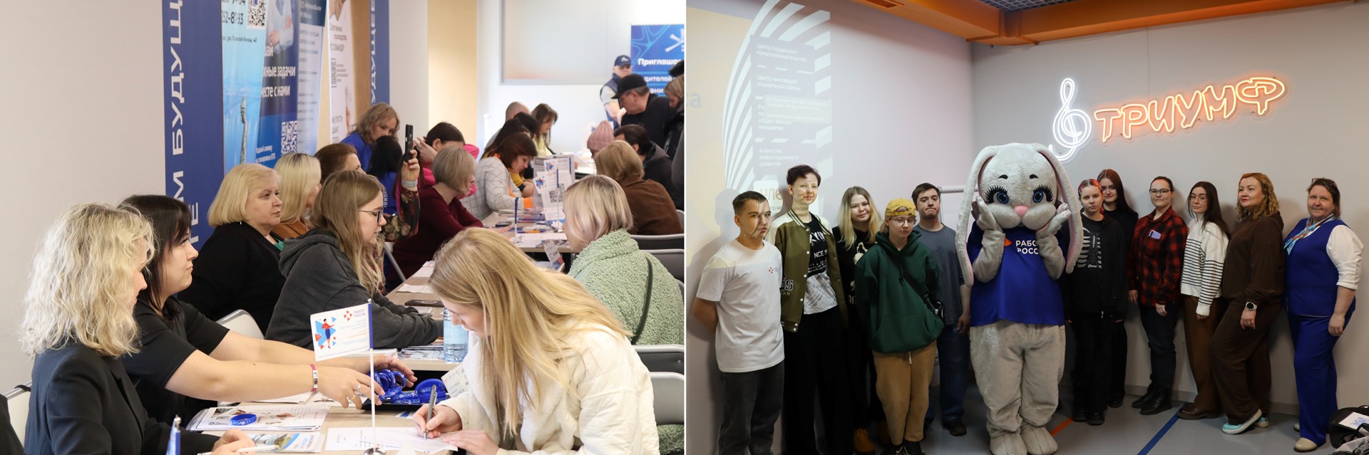 В Красноярске прошел региональный этап Всероссийской ярмарки трудоустройства «Работа России. Время возможностей» 